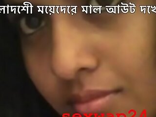 bangladeshi chakma meyeder malout deken (sexwap24 xxx fuck movie )