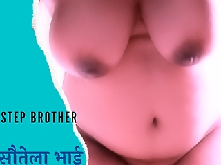 Stepbrother ( sautela Bhai ) role play clear Hindi audio