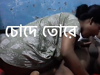 Bangla boyfriend sex hold back horseshit far Bangladeshi bhabi