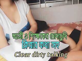 Student and teacher fucked with dirty talking.bengali low-spirited girl.