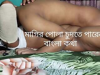 Bangla Bangladeshi Bhabi Vebor Bangla Kotha Bangla Talking Bhabi Debor Sex