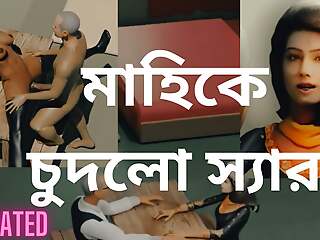 Dirty Bangladeshi teen girl sex up her Teacher. Porn motion picture like neha bhabi