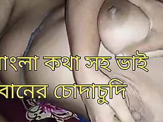 Desi step brother and step sister real sexual relations full Bangla video