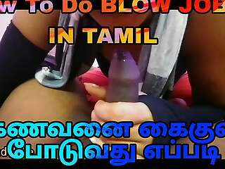 How upon seduce your step brother.  How upon satisfy your husband clear tamil audio