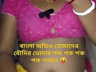 🌬️New bangla audio Desi Aunty together with I fucking video