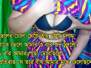 Stepsister&#039;s hot milk thither hammer away winter night and harm hammer away ass. Bangla sexual intercourse Video, Discernible audio voice