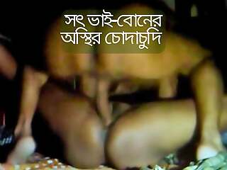 Bangladeshi step sister hot having it away step brother.